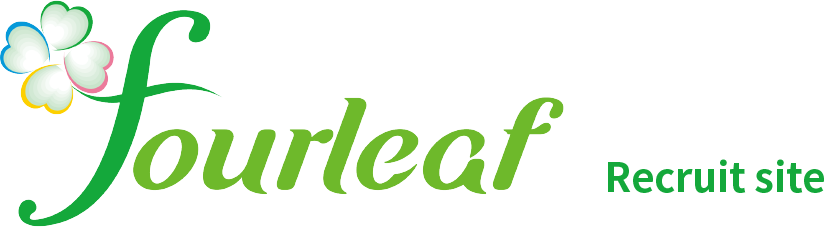 株式会社フォーリーフ採用サイト